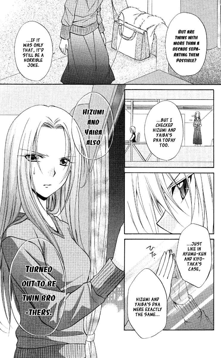 Page 14 Chapter 67 Spiral - Suiri no Kizuna