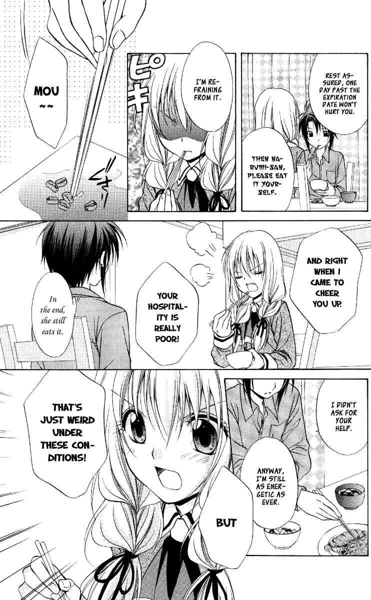 Page 16 Chapter 67 Spiral - Suiri no Kizuna