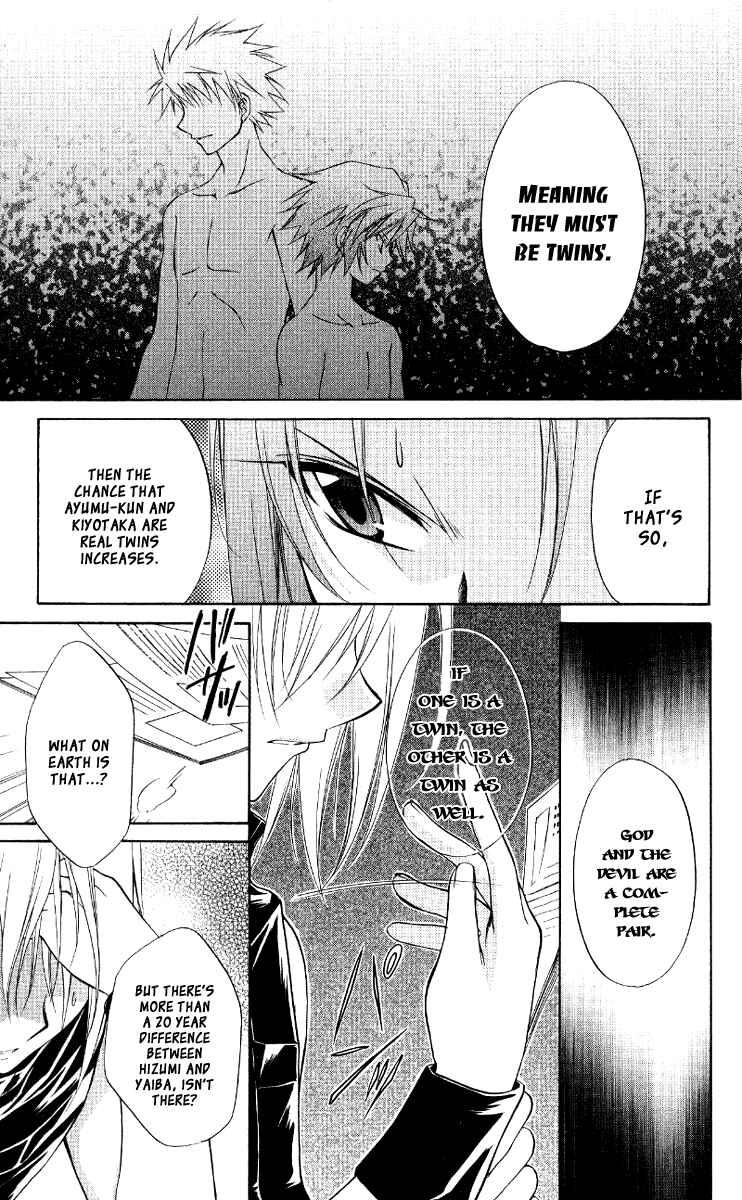 Page 20 Chapter 67 Spiral - Suiri no Kizuna