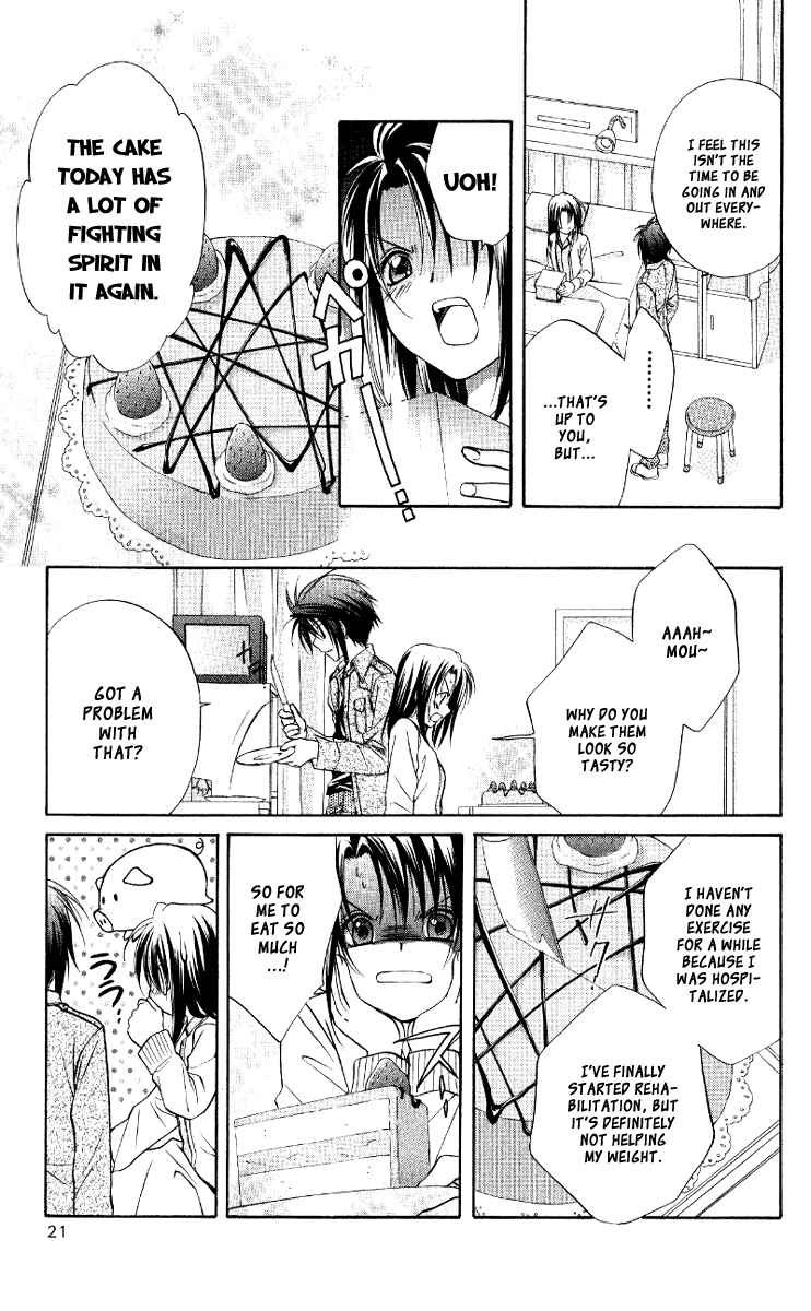 Page 24 Chapter 67 Spiral - Suiri no Kizuna