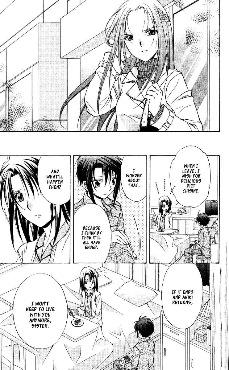 Page 26 Chapter 67 Spiral - Suiri no Kizuna