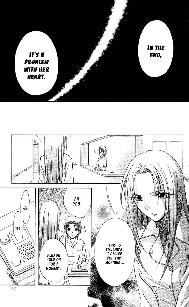 Page 30 Chapter 67 Spiral - Suiri no Kizuna