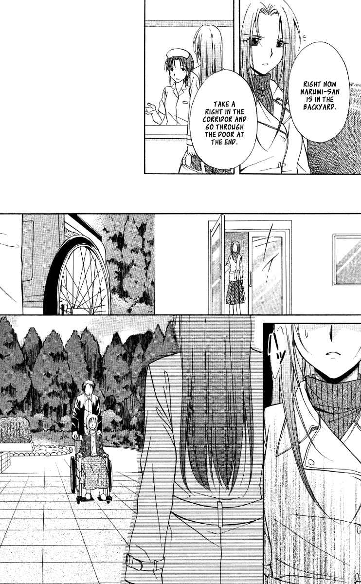 Page 31 Chapter 67 Spiral - Suiri no Kizuna