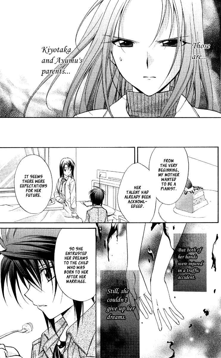 Page 32 Chapter 67 Spiral - Suiri no Kizuna