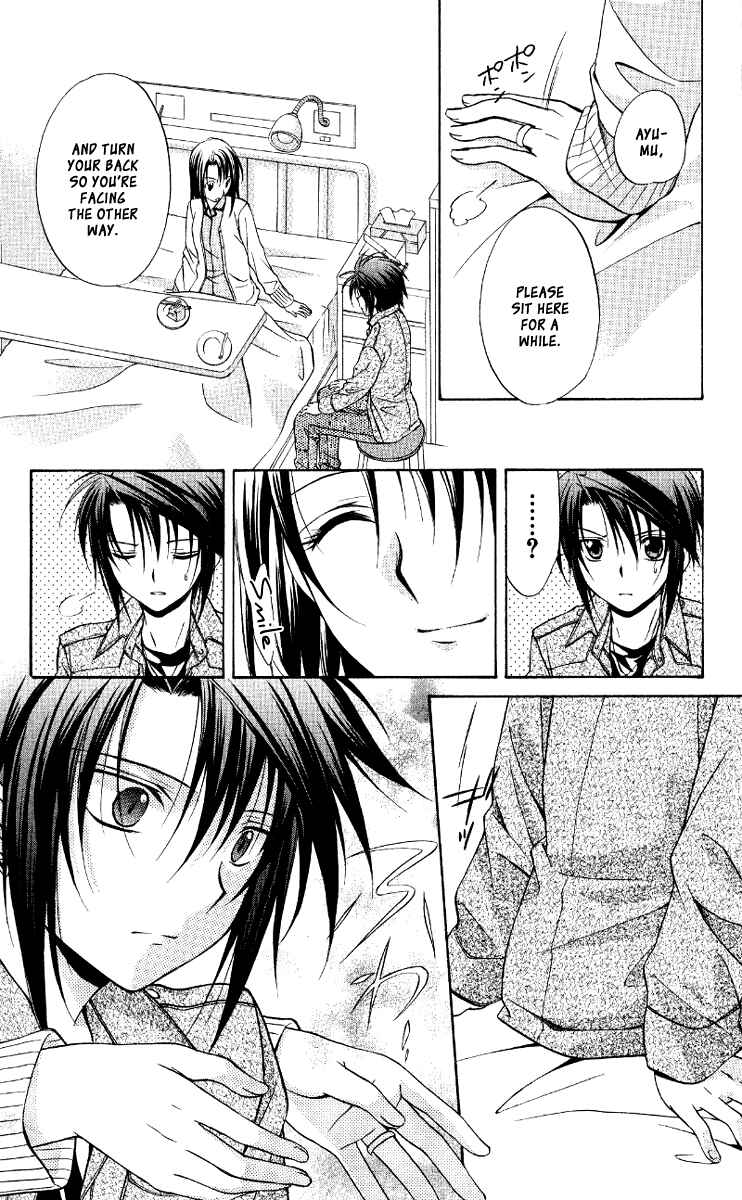 Page 38 Chapter 67 Spiral - Suiri no Kizuna