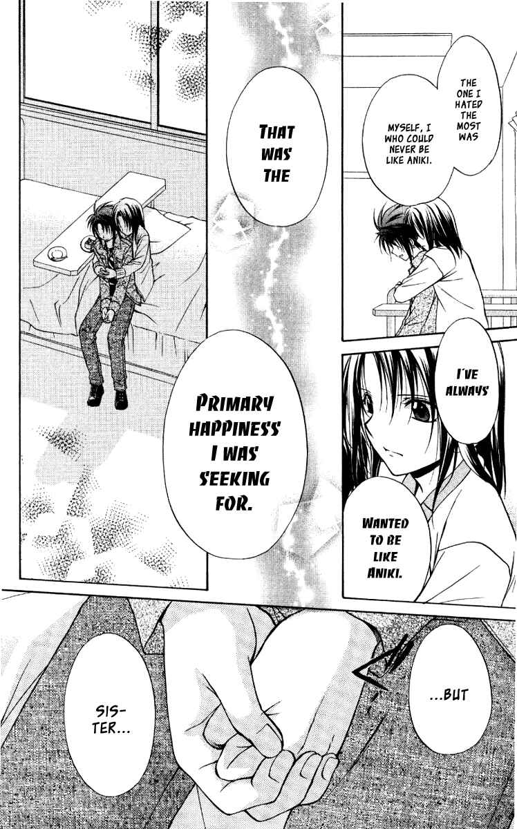 Page 41 Chapter 67 Spiral - Suiri no Kizuna