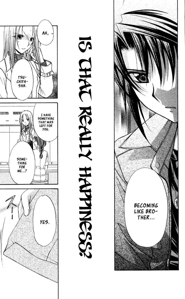 Page 42 Chapter 67 Spiral - Suiri no Kizuna