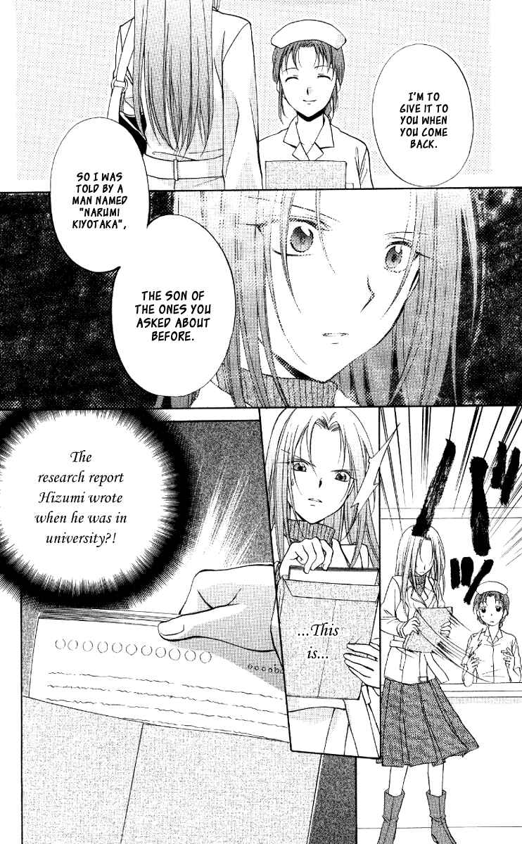 Page 43 Chapter 67 Spiral - Suiri no Kizuna