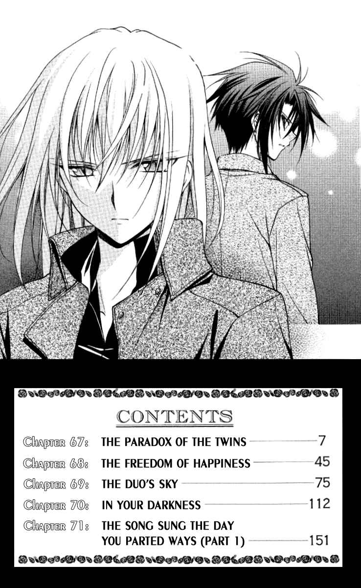 Page 9 Chapter 67 Spiral - Suiri no Kizuna