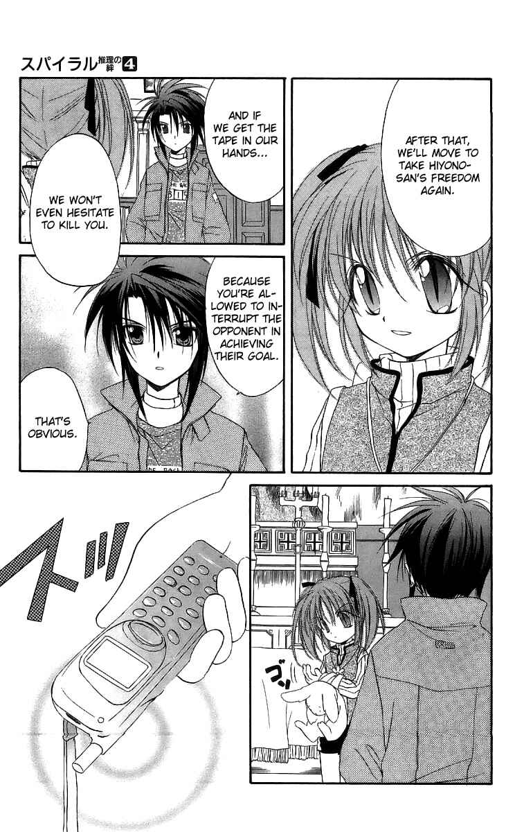 Page 10 Chapter 18 Spiral - Suiri no Kizuna