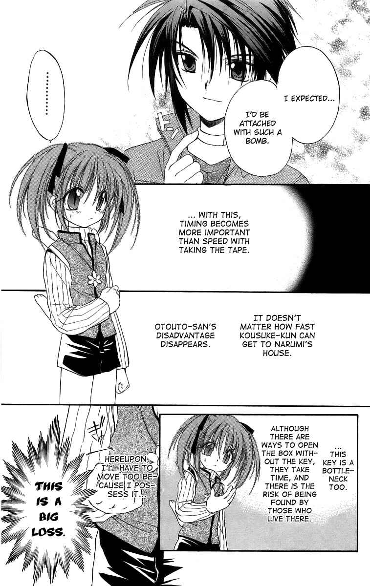 Page 18 Chapter 18 Spiral - Suiri no Kizuna