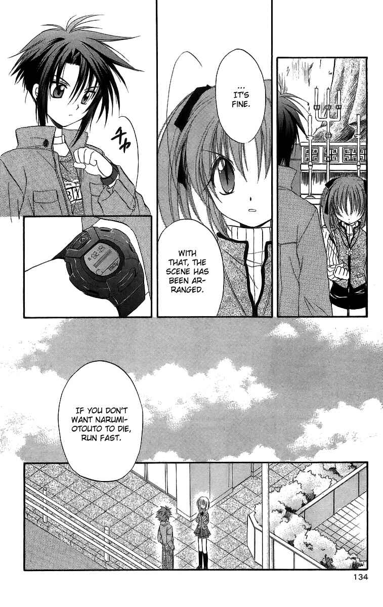 Page 19 Chapter 18 Spiral - Suiri no Kizuna