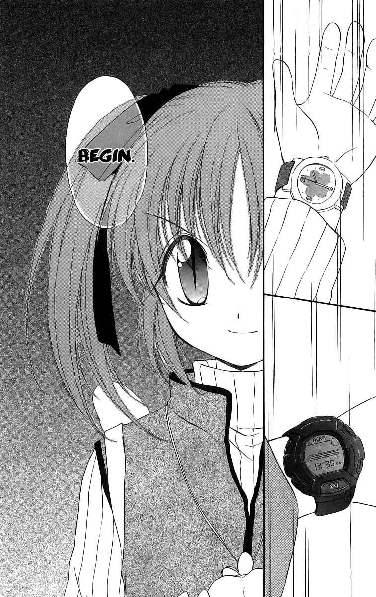 Page 21 Chapter 18 Spiral - Suiri no Kizuna