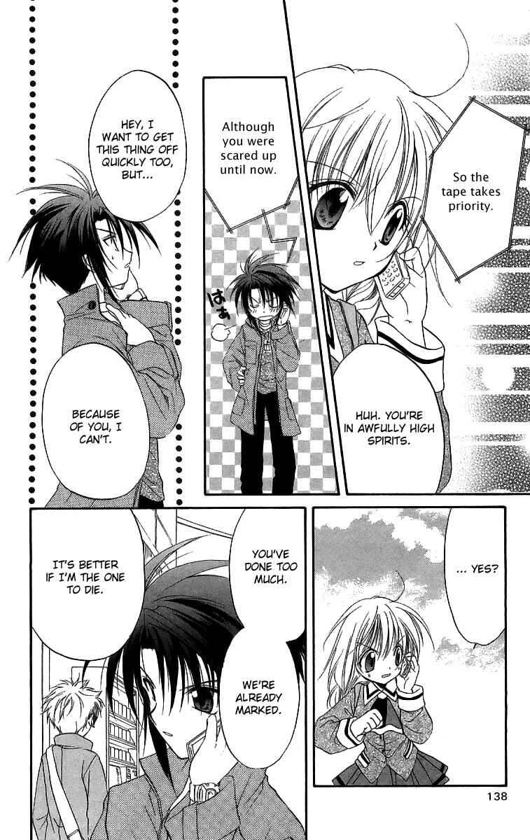 Page 23 Chapter 18 Spiral - Suiri no Kizuna