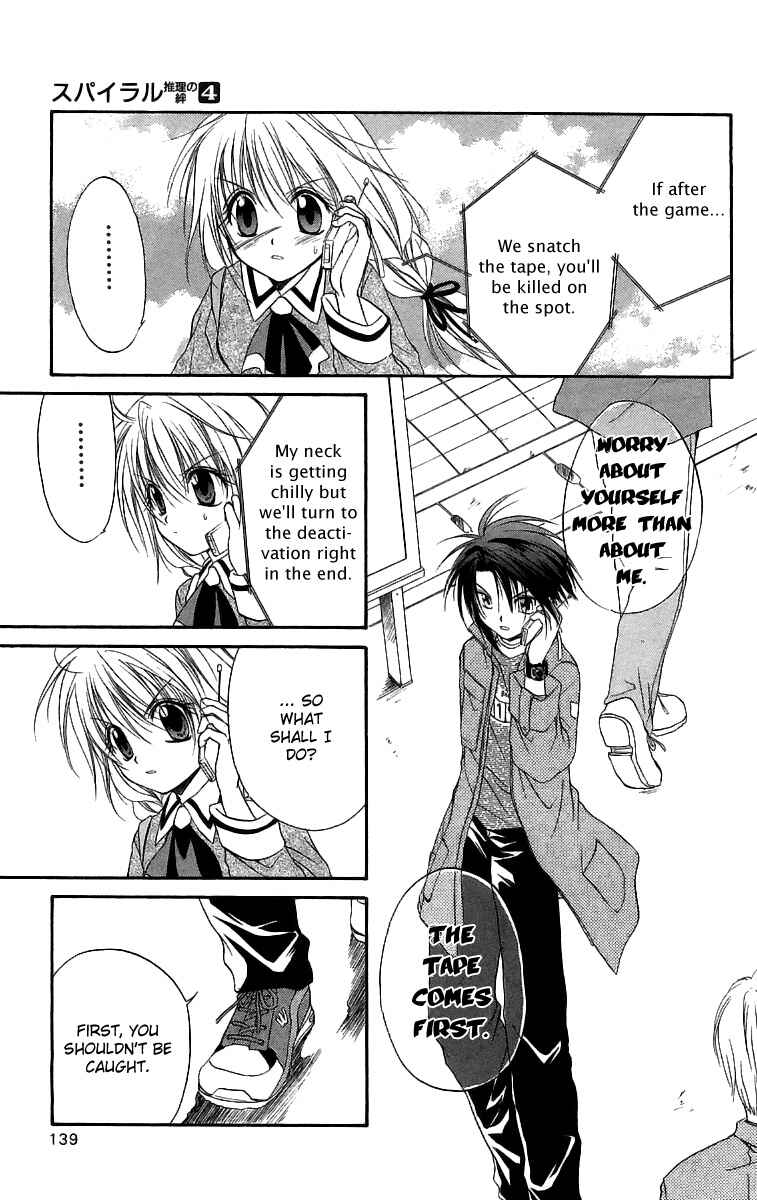 Page 24 Chapter 18 Spiral - Suiri no Kizuna