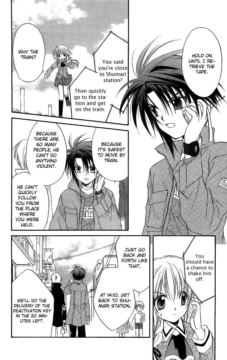 Page 25 Chapter 18 Spiral - Suiri no Kizuna