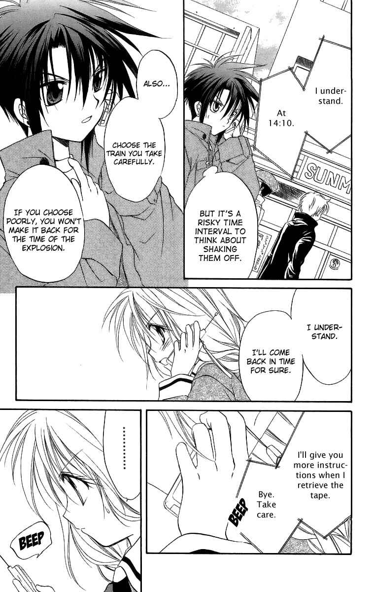 Page 26 Chapter 18 Spiral - Suiri no Kizuna