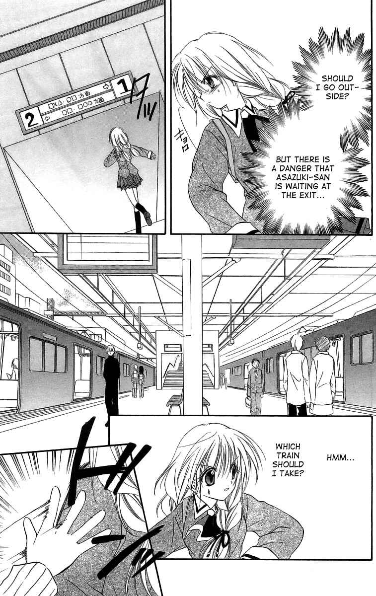 Page 32 Chapter 18 Spiral - Suiri no Kizuna