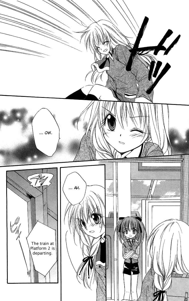 Page 33 Chapter 18 Spiral - Suiri no Kizuna