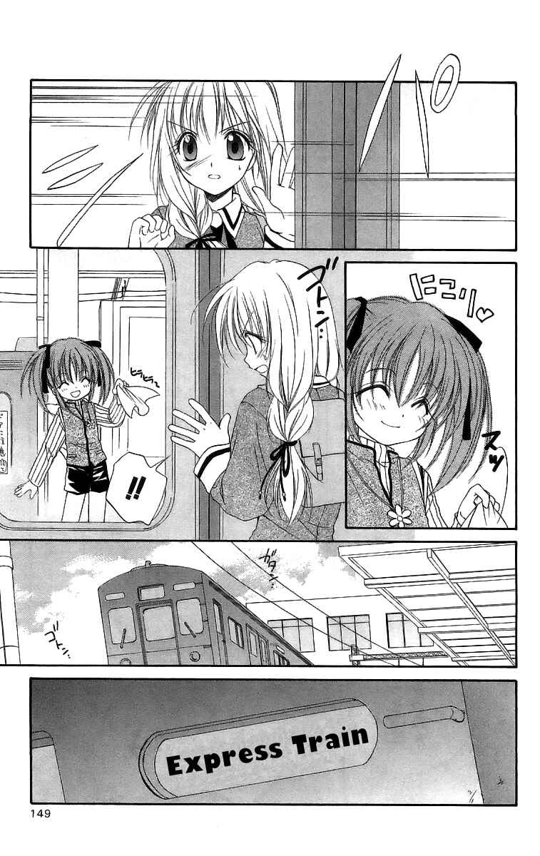 Page 34 Chapter 18 Spiral - Suiri no Kizuna