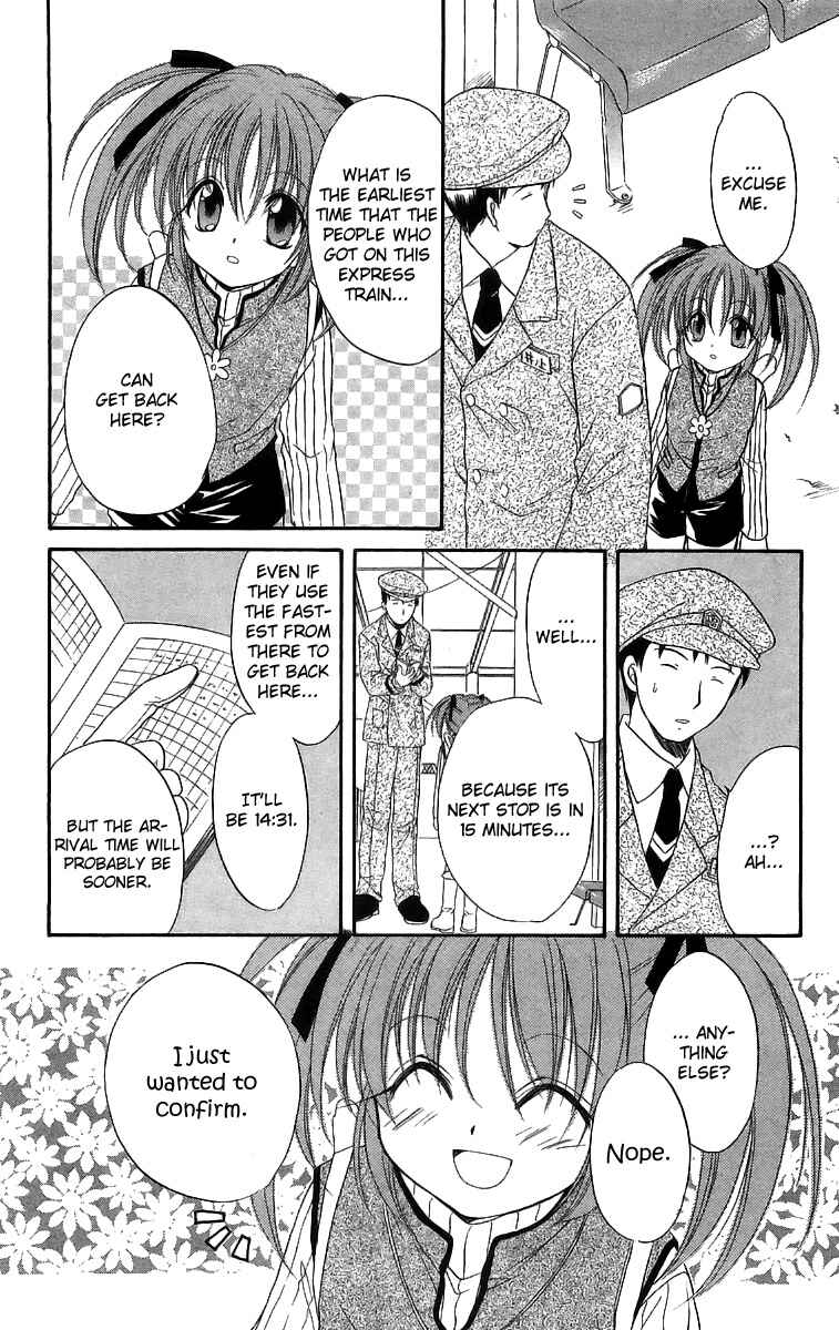 Page 35 Chapter 18 Spiral - Suiri no Kizuna