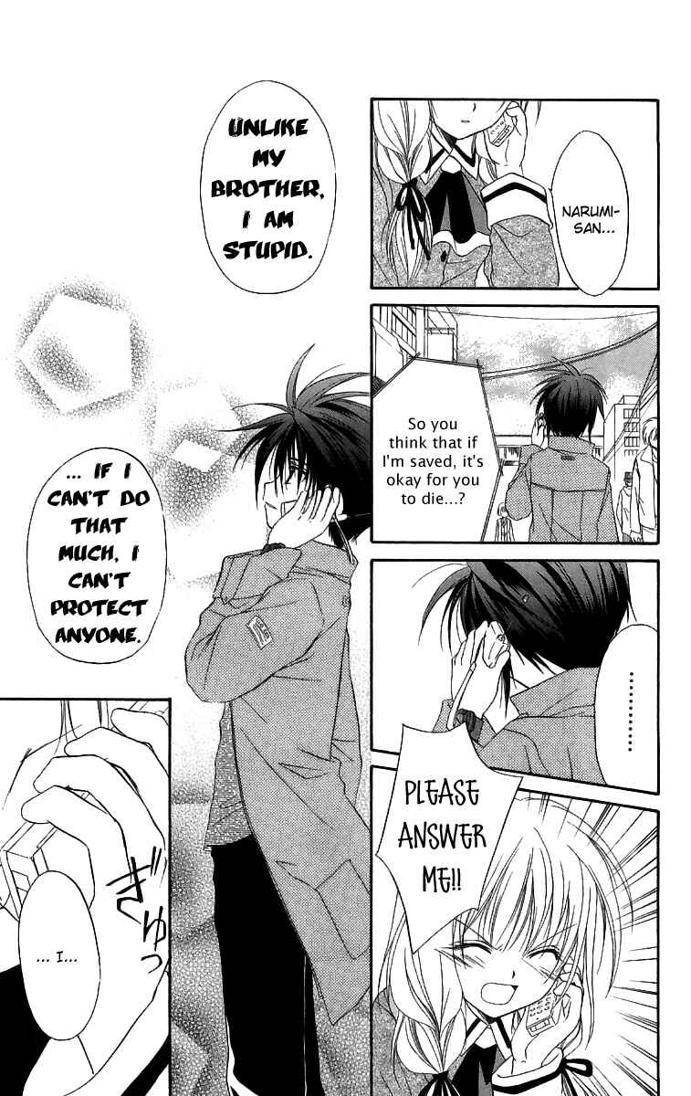 Page 38 Chapter 18 Spiral - Suiri no Kizuna
