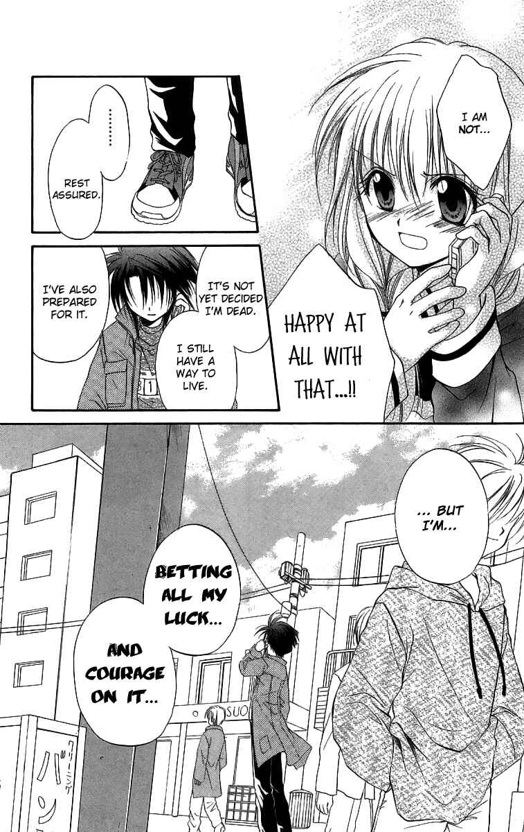 Page 39 Chapter 18 Spiral - Suiri no Kizuna