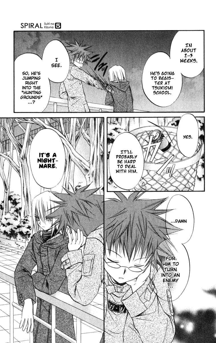 Page 12 Chapter 22 Spiral - Suiri no Kizuna