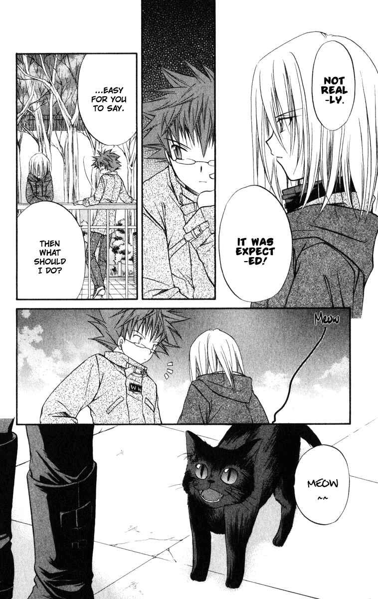 Page 13 Chapter 22 Spiral - Suiri no Kizuna