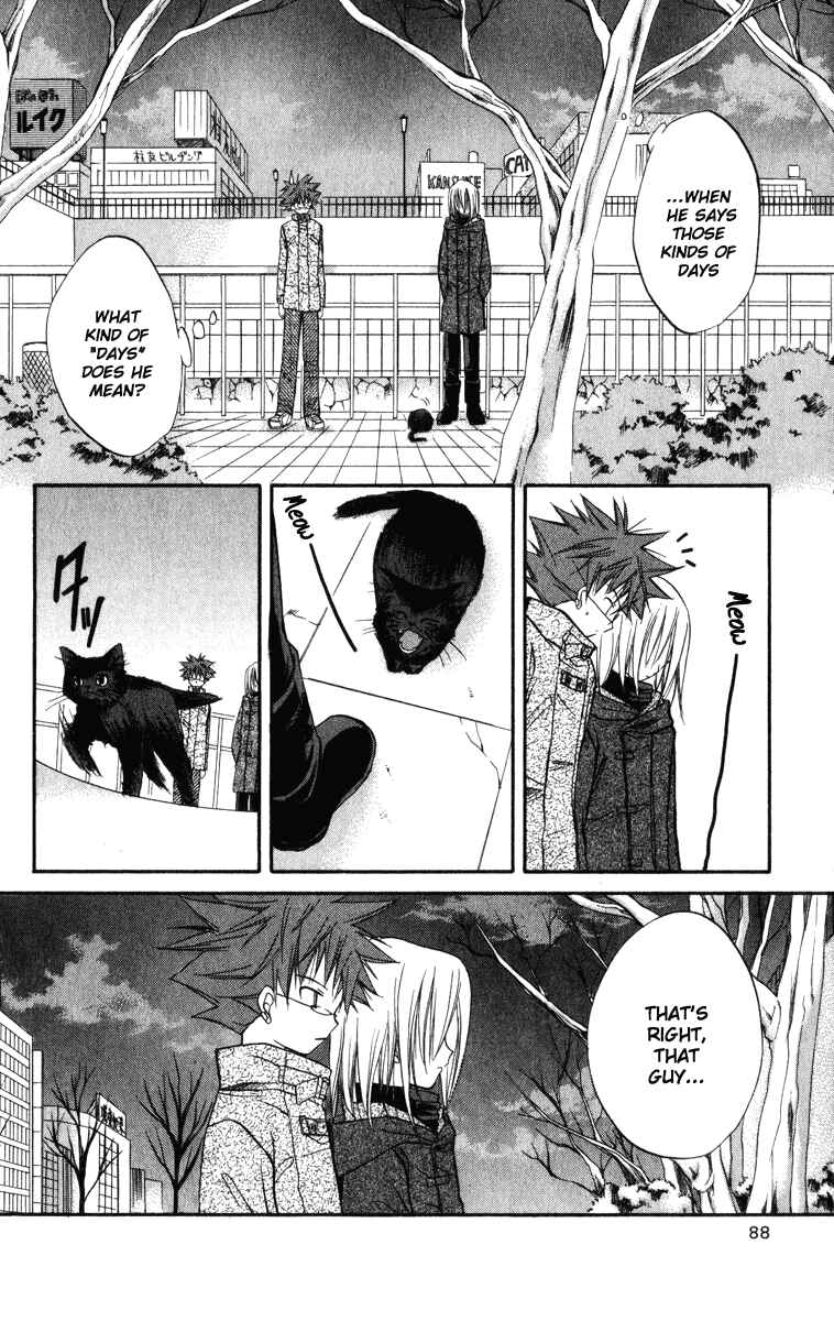 Page 15 Chapter 22 Spiral - Suiri no Kizuna