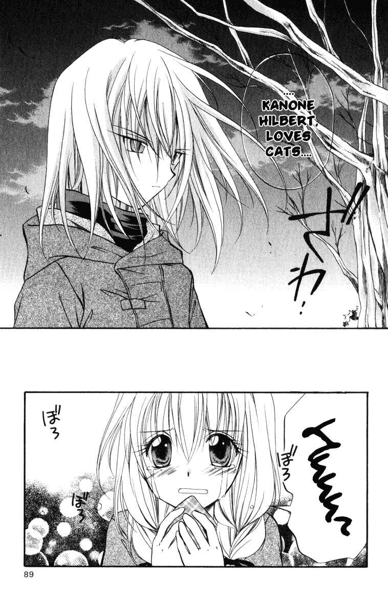 Page 16 Chapter 22 Spiral - Suiri no Kizuna