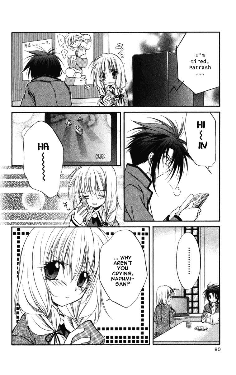 Page 17 Chapter 22 Spiral - Suiri no Kizuna