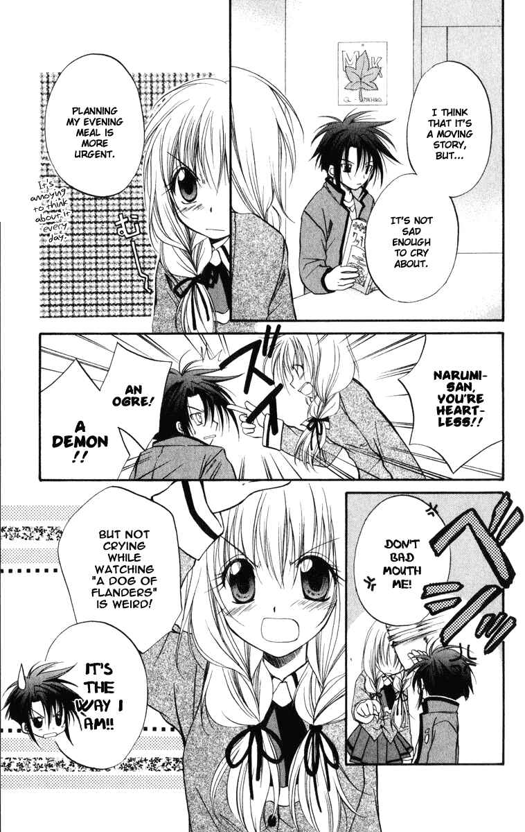 Page 18 Chapter 22 Spiral - Suiri no Kizuna