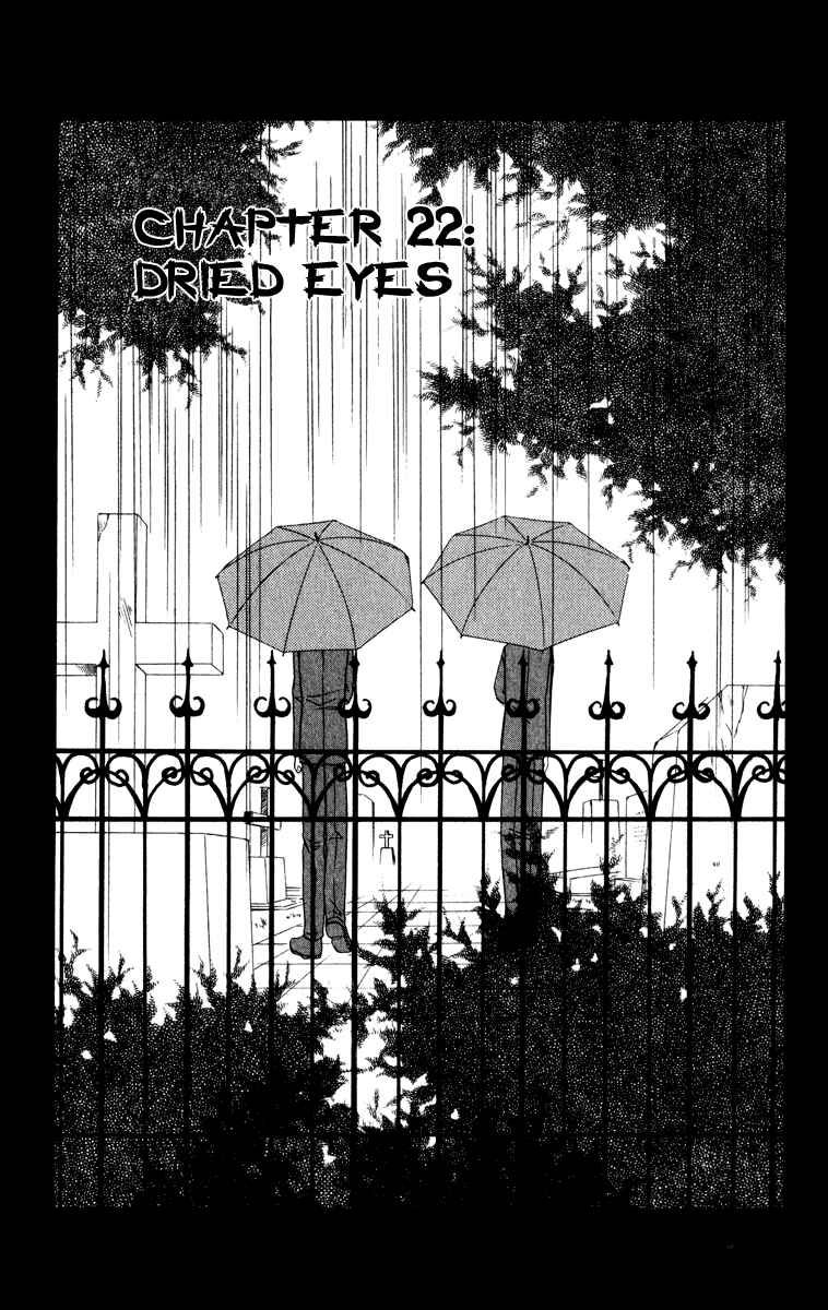 Page 2 Chapter 22 Spiral - Suiri no Kizuna