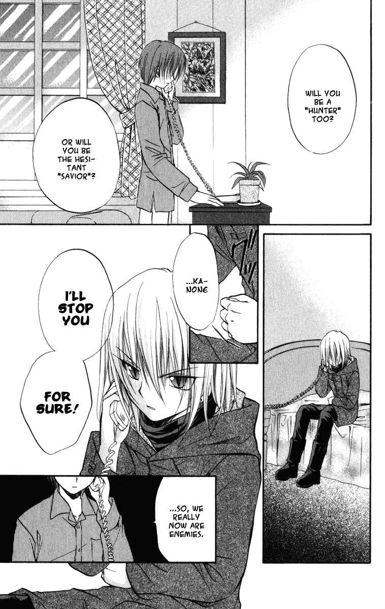 Page 24 Chapter 22 Spiral - Suiri no Kizuna