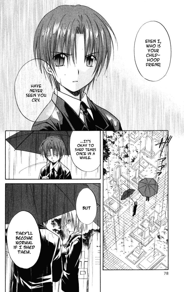 Page 5 Chapter 22 Spiral - Suiri no Kizuna