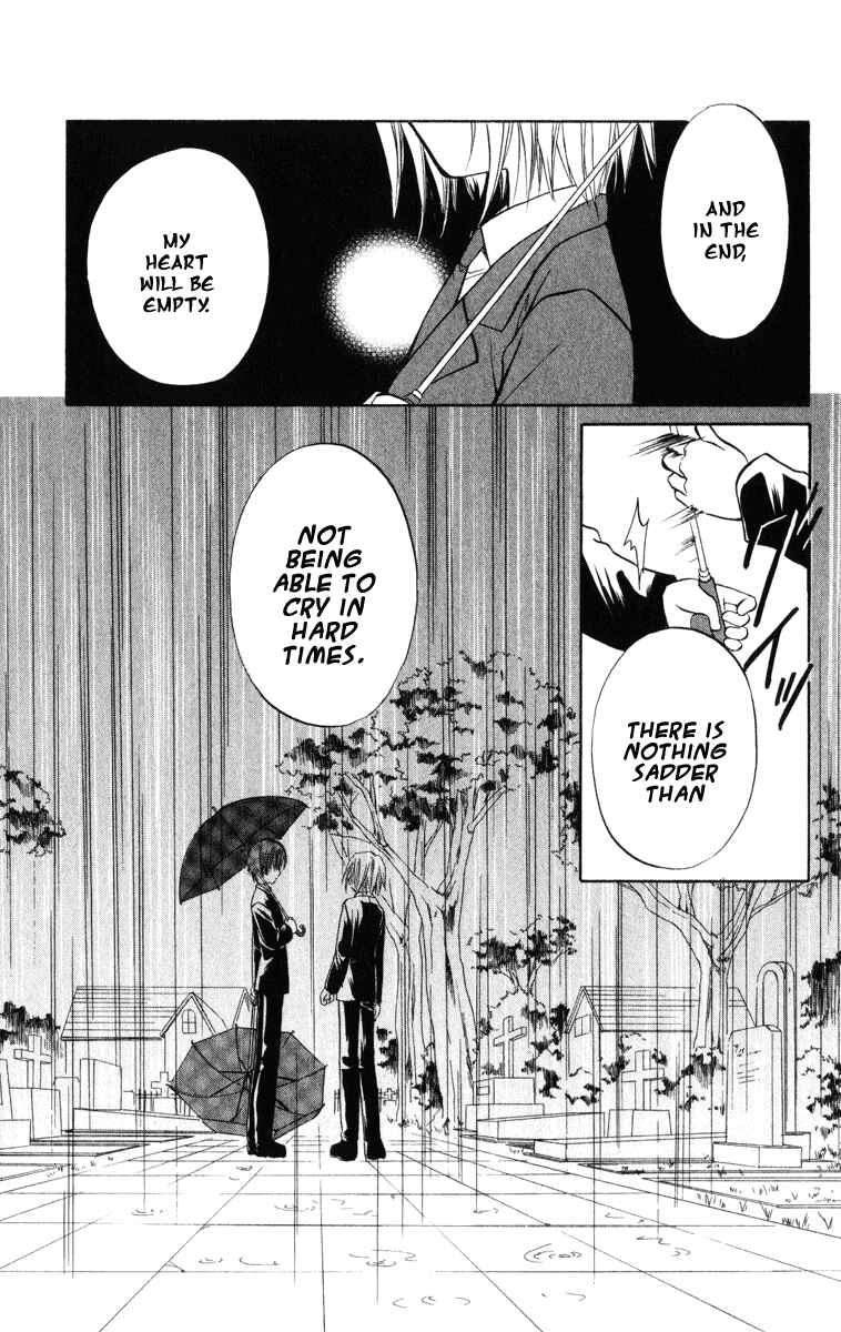Page 6 Chapter 22 Spiral - Suiri no Kizuna