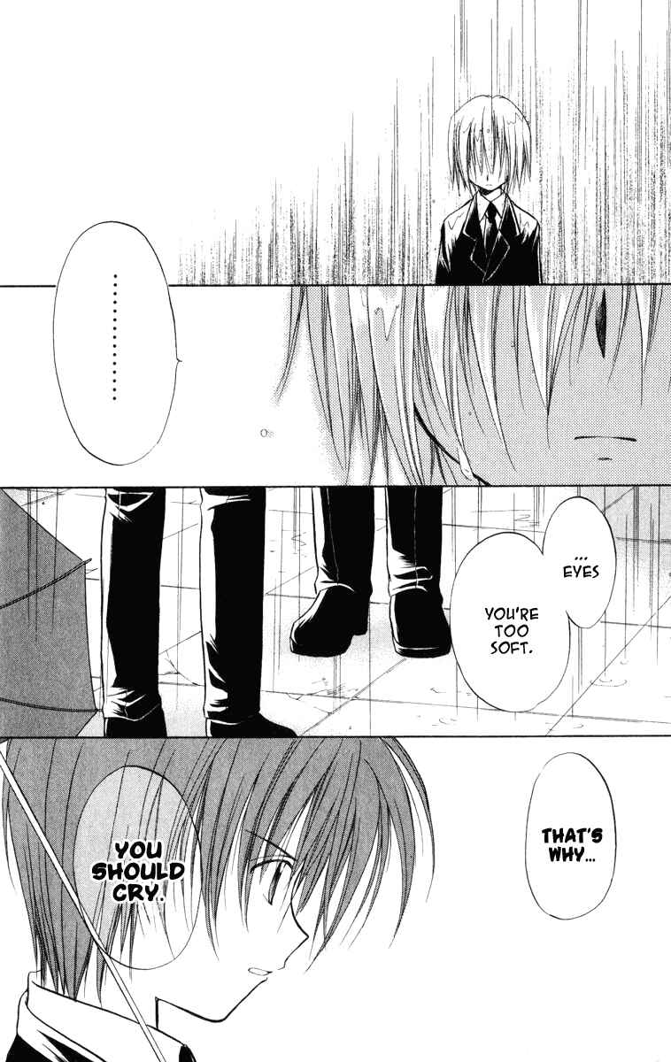 Page 7 Chapter 22 Spiral - Suiri no Kizuna