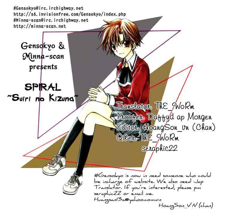 Page 1 Chapter 23 Spiral - Suiri no Kizuna