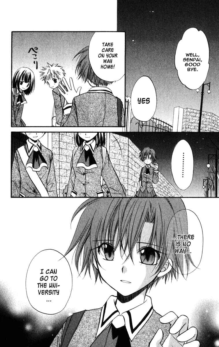 Page 11 Chapter 23 Spiral - Suiri no Kizuna