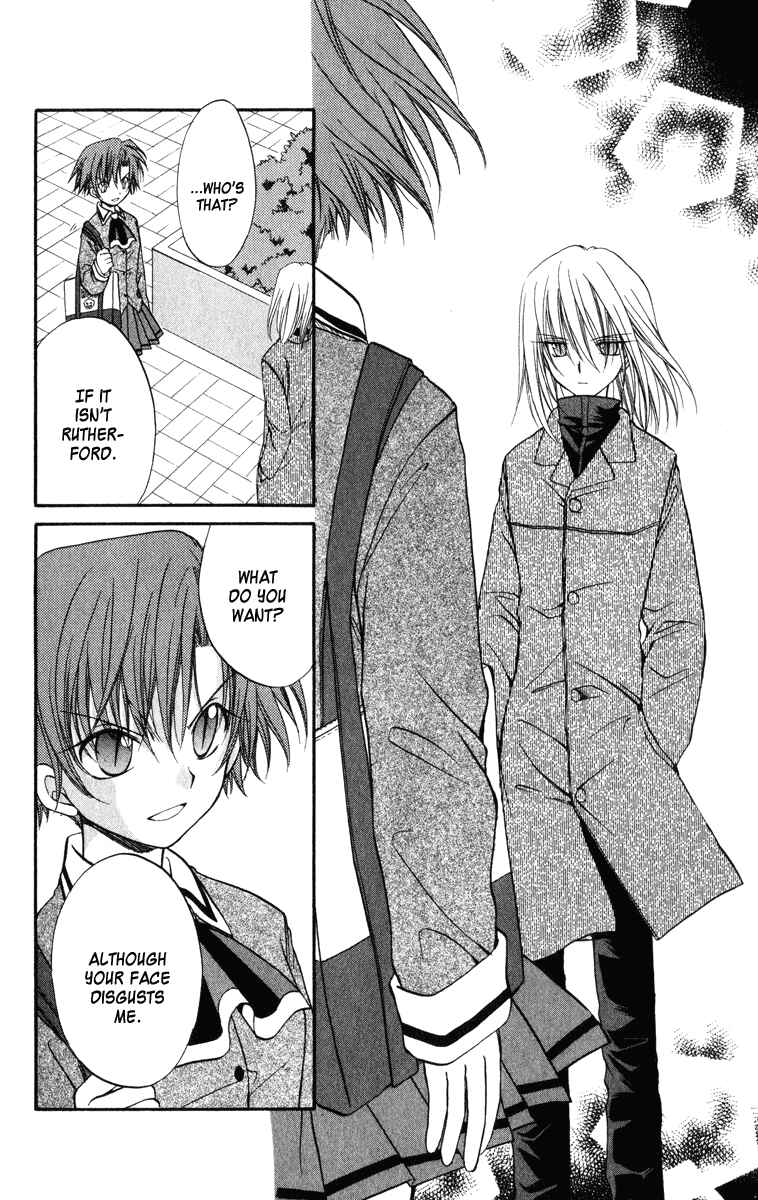Page 13 Chapter 23 Spiral - Suiri no Kizuna