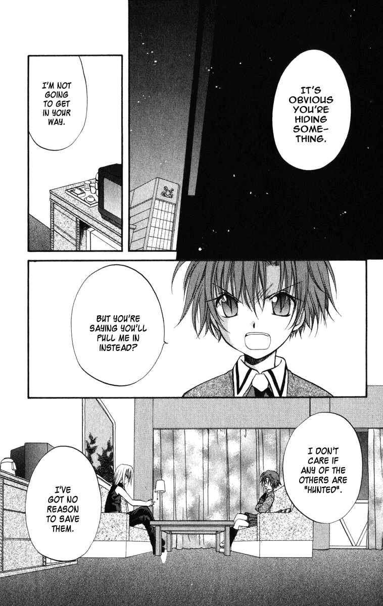 Page 18 Chapter 23 Spiral - Suiri no Kizuna