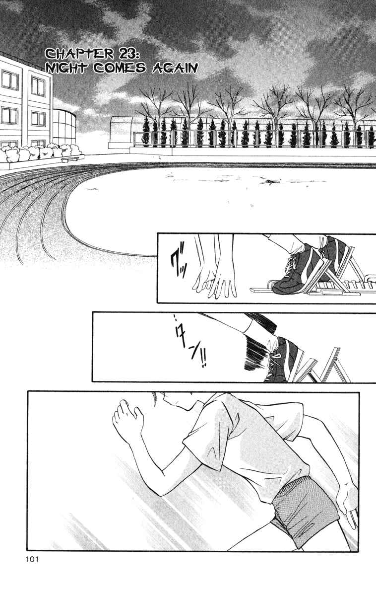 Page 2 Chapter 23 Spiral - Suiri no Kizuna