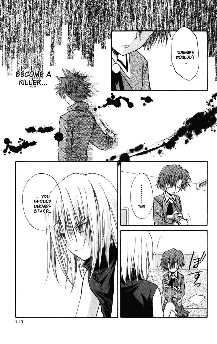 Page 20 Chapter 23 Spiral - Suiri no Kizuna