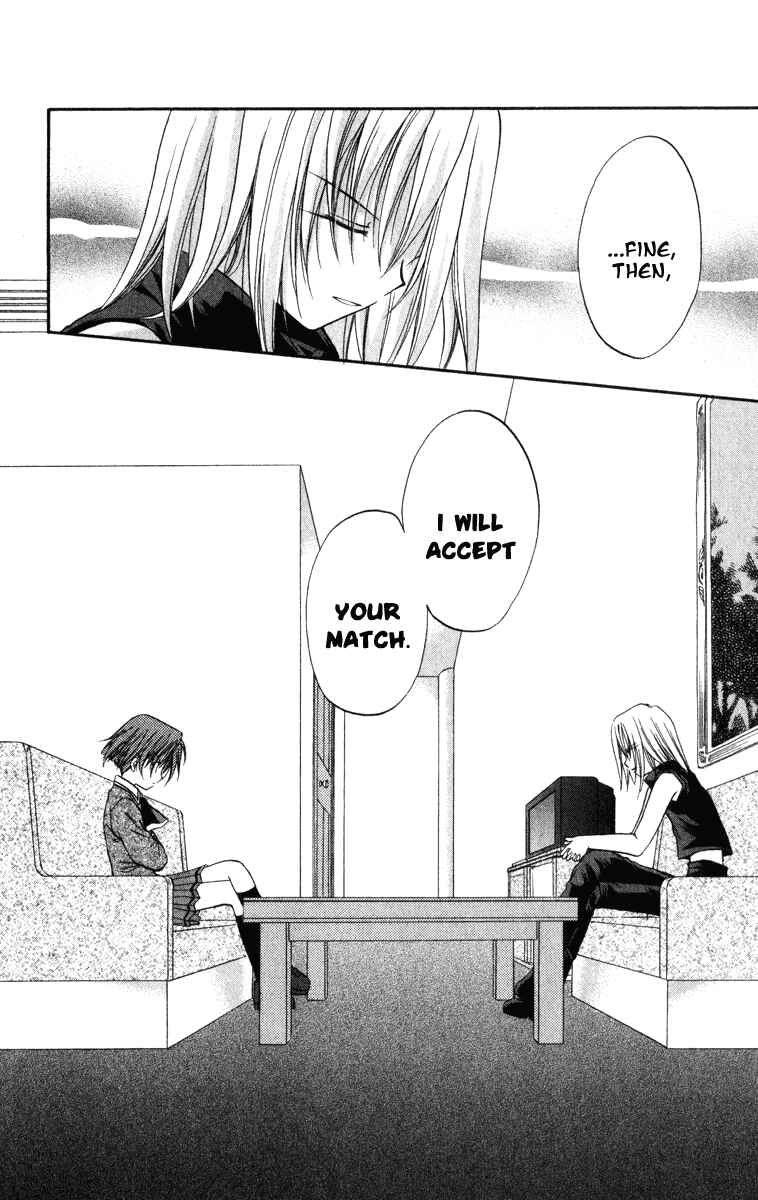 Page 27 Chapter 23 Spiral - Suiri no Kizuna