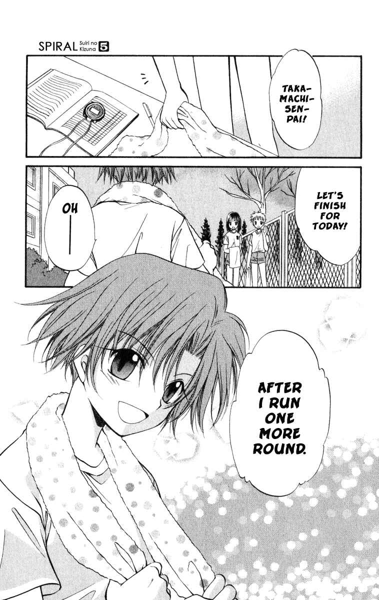 Page 4 Chapter 23 Spiral - Suiri no Kizuna