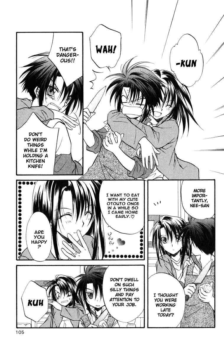 Page 6 Chapter 23 Spiral - Suiri no Kizuna