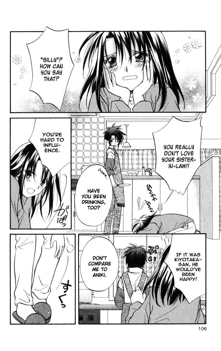 Page 7 Chapter 23 Spiral - Suiri no Kizuna