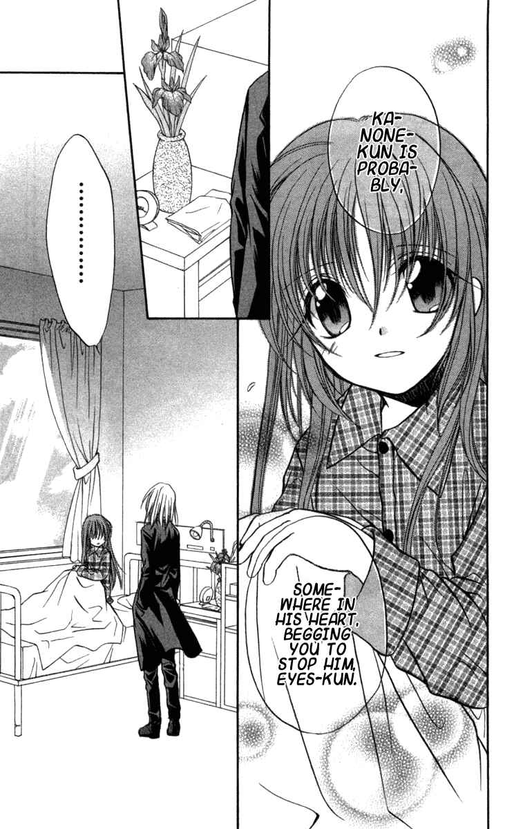 Page 17 Chapter 26 Spiral - Suiri no Kizuna
