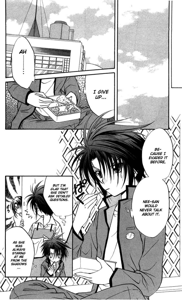 Page 18 Chapter 26 Spiral - Suiri no Kizuna